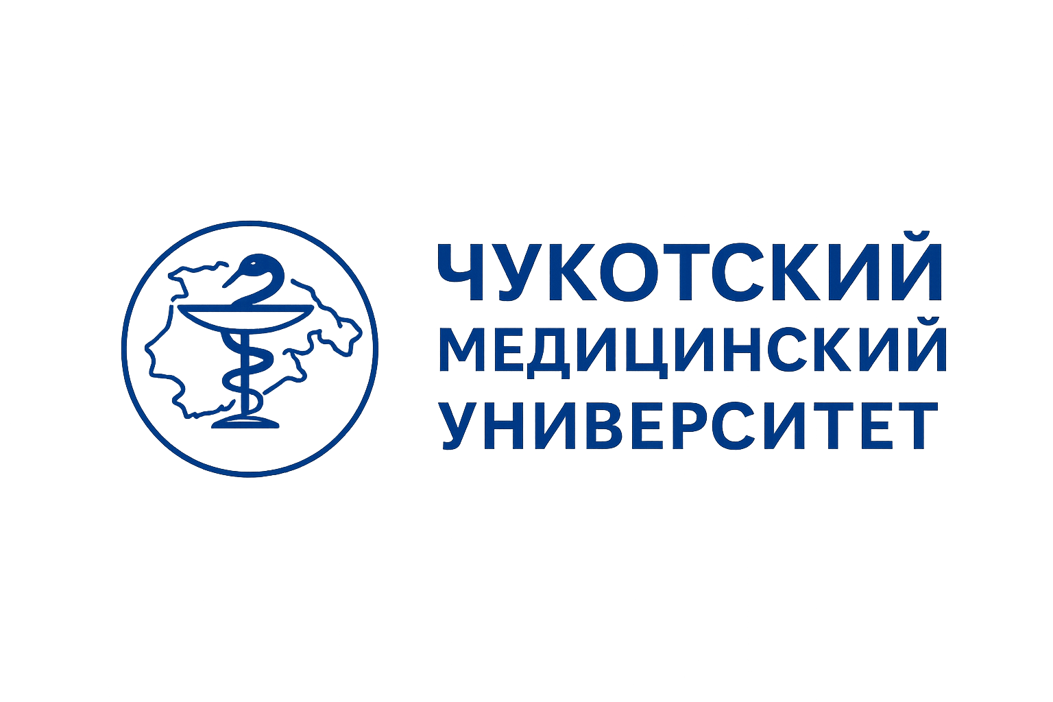 Чукотский Медицинский Университет