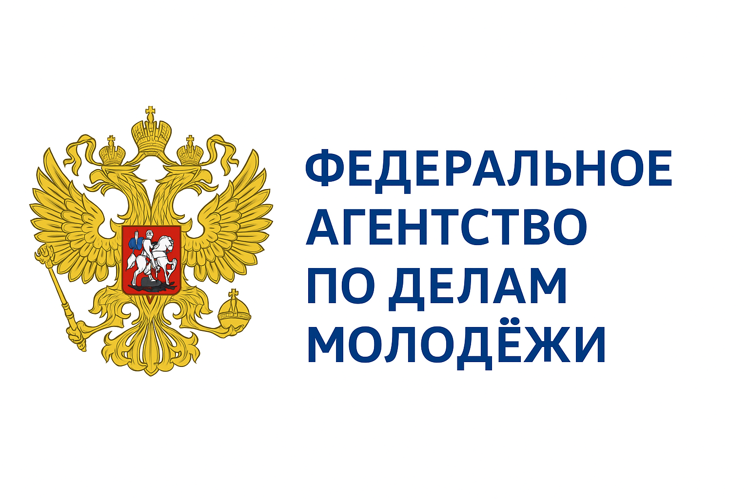 Федеральное агентство